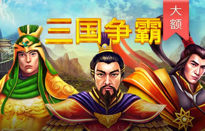 澳门金牛版免费资料网